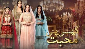 NEW PAKISTANI DRAMA BREAKING STEREOTYPES