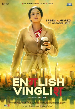 English Vinglish Movie